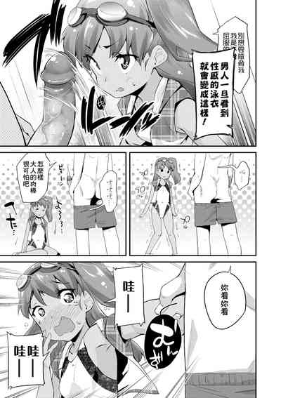 第112頁圖