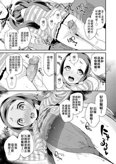 第156頁圖
