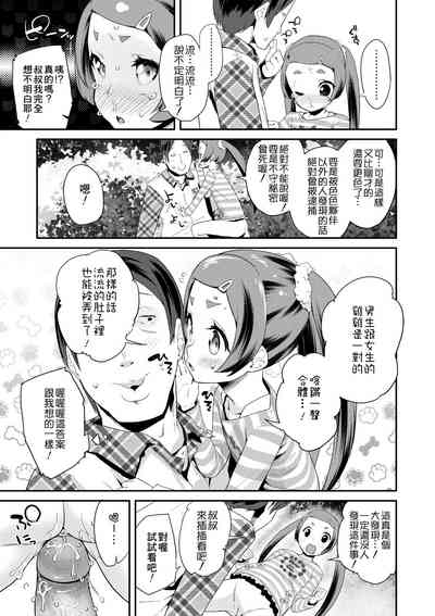 第160頁圖