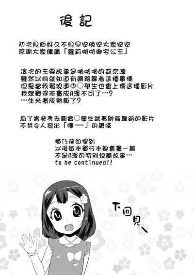 第188頁圖