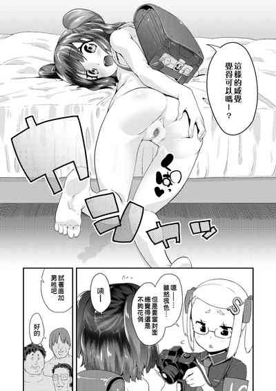 第192頁圖