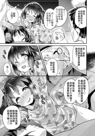 第76頁圖