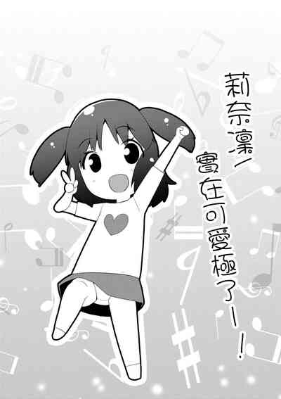 第88頁圖