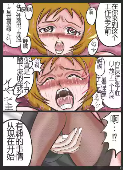 第16頁圖