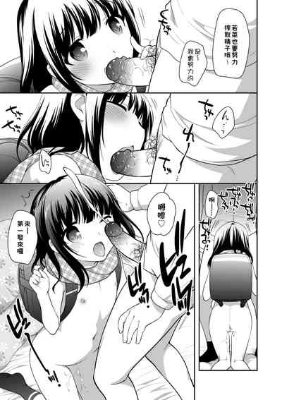 第112頁圖