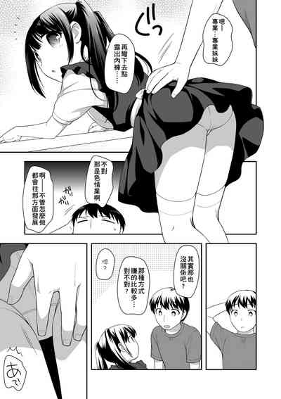 第140頁圖