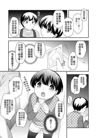 第16頁圖