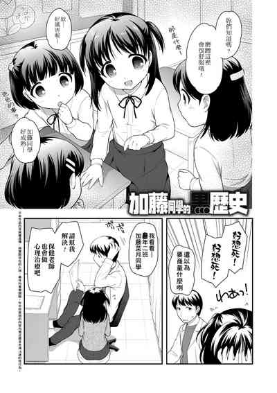 第88頁圖