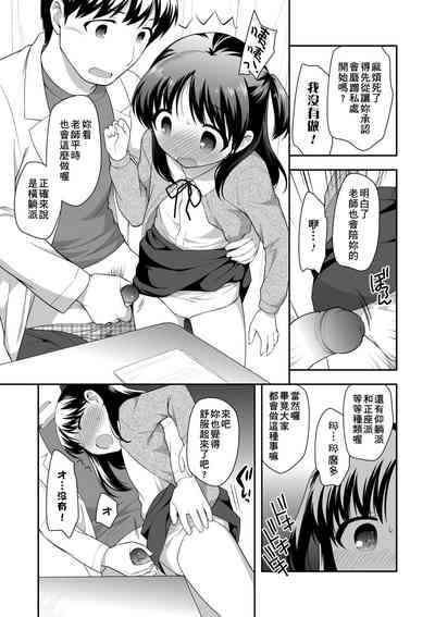 第92頁圖