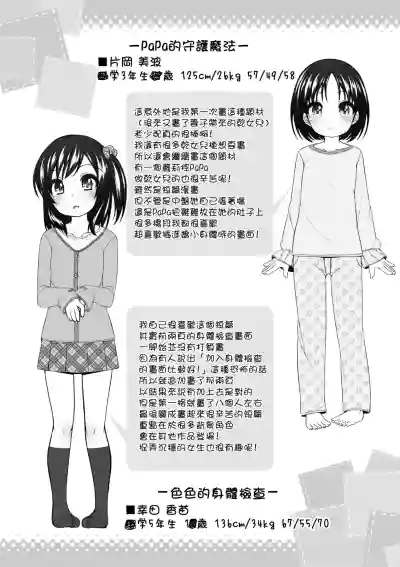 第124页图