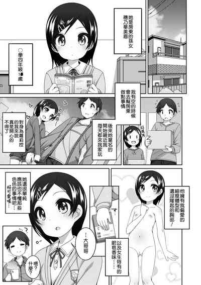 第144页图