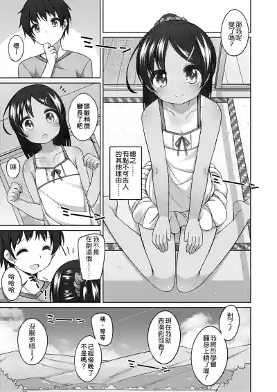 第52页图