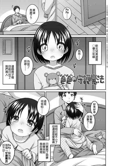 第72页图