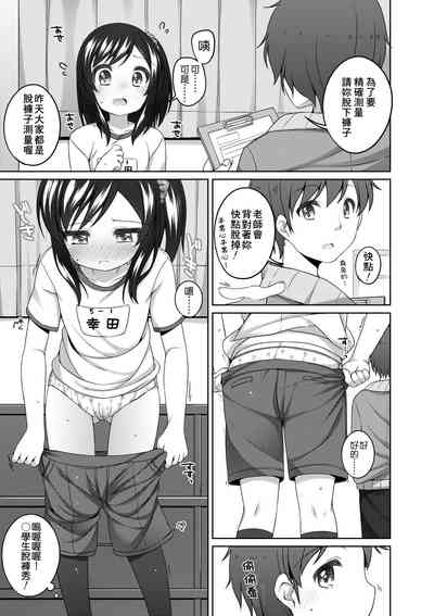第88页图