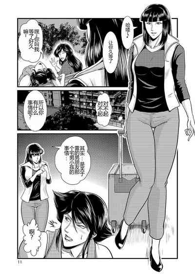 第12页图