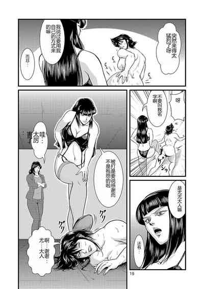 第20页图