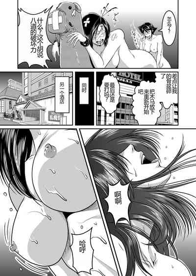 第20頁圖
