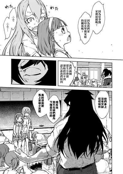 第116頁圖