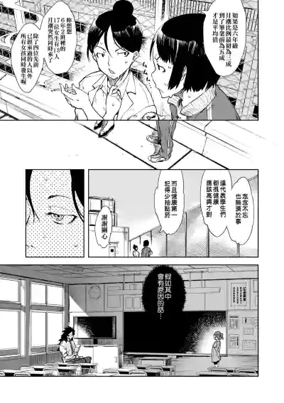 第20頁圖