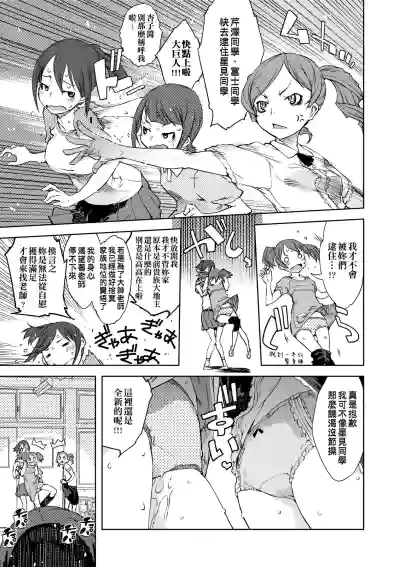 第24頁圖