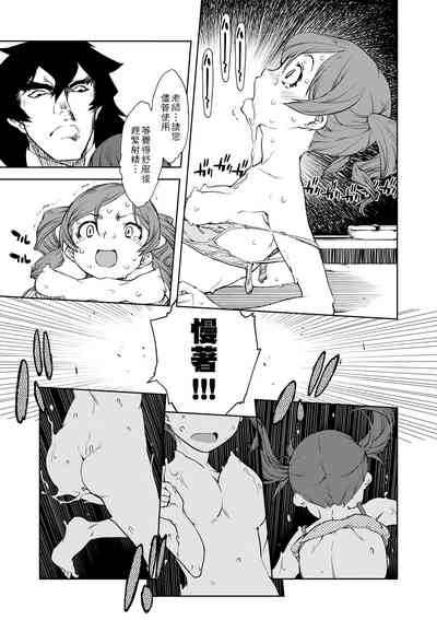 第36頁圖