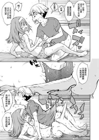 第152頁圖