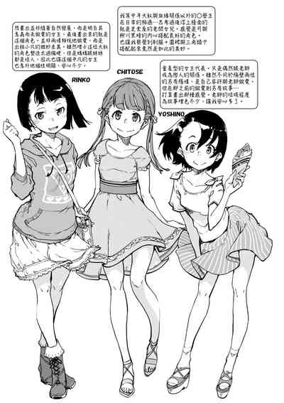 第164頁圖