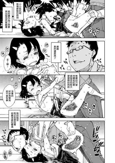 第20頁圖