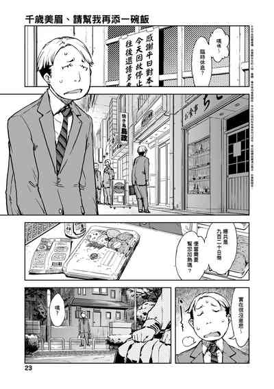 第28頁圖