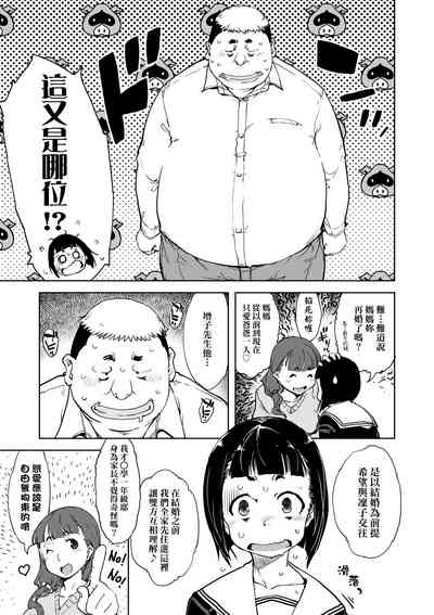 第64頁圖