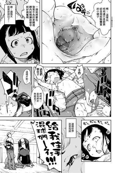 第80頁圖