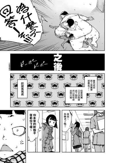 第92頁圖