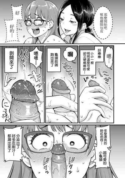 第60頁圖