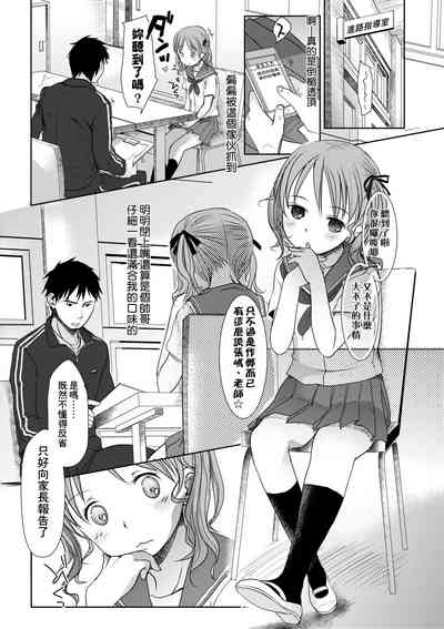 第164頁圖