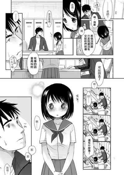 第16頁圖