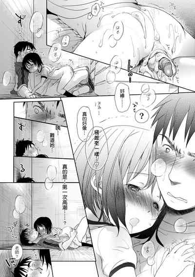 第76頁圖