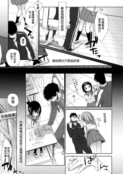 第8頁圖
