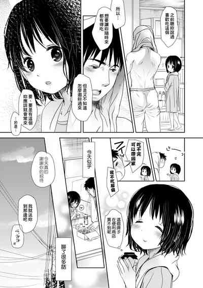 第136頁圖