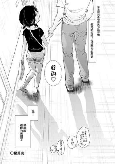 第140頁圖