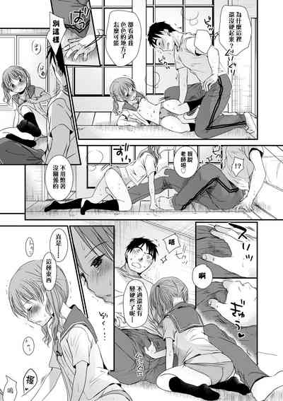 第16頁圖