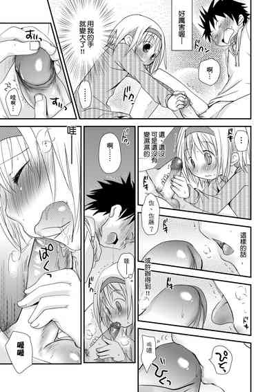 第200頁圖