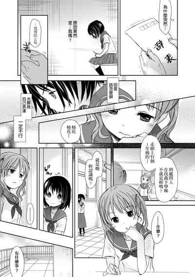 第52頁圖