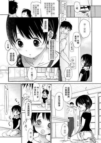 第88頁圖