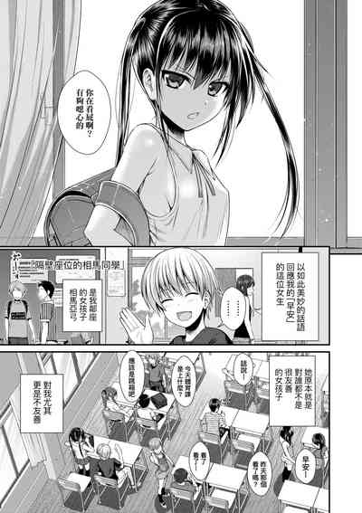 第88頁圖