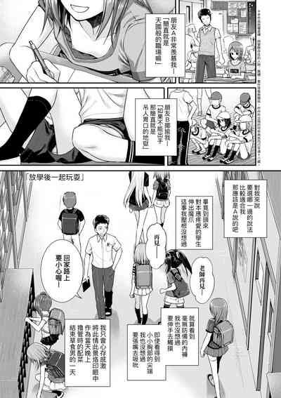 第8頁圖