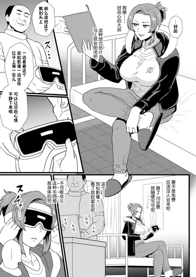 第4頁圖