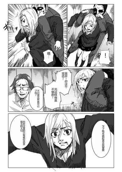 第4頁圖