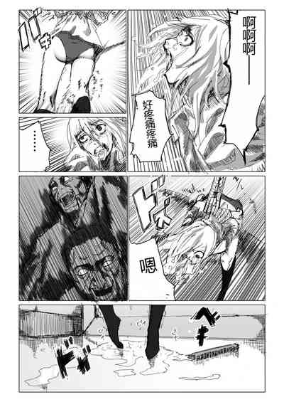 第8頁圖