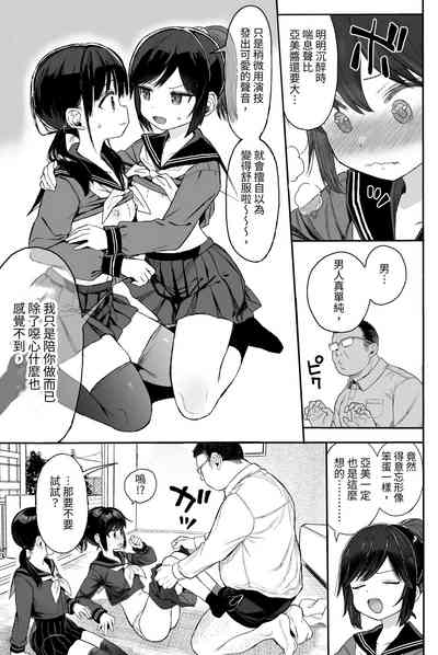 第12頁圖