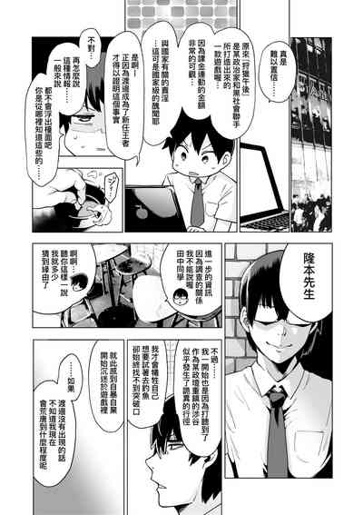 第104页图